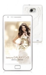 SAMSUNG GALAXY S2